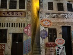 -赤坎·广东华侨国际旅游度假区