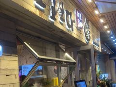 -相思蜜哒(西塔街店)