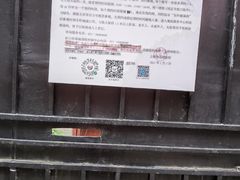-上海鲁迅故居