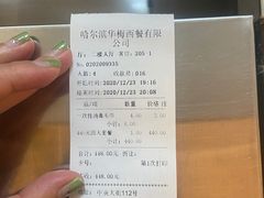 -华梅西餐厅(哈尔滨中央大街店)
