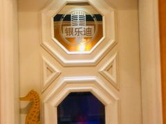 -INLOVE KTV(世博源店)