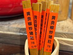 -民俗村柴火灶·景德江西菜(中国陶瓷博物馆店)
