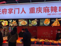 门面-八一好吃街·高品美食广场