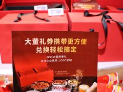 -杭州大厦LSE城市生活超市(杭州大厦店)