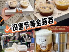 -龙湖重庆时代天街