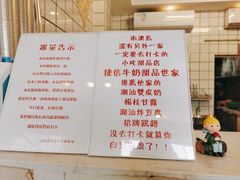-南澳岛打卡果汁冰公司