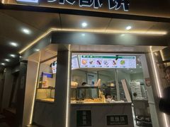 -栗酥饼(南长街店)