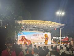 -三溪村