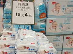 -永辉超市(吾悦广场店)