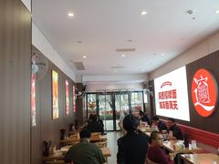 -吴满满油泼面(北方风味园店)
