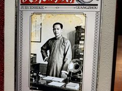 -均和墟历史街区-平和大押