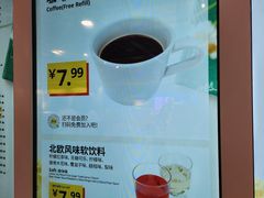 -宜家·瑞典风味餐厅(烟台路店)