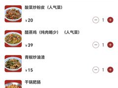 -笨罗卜浏阳菜馆(太平街店)