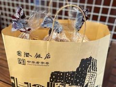 -国际饭店·帆声西饼屋(黄河路店)