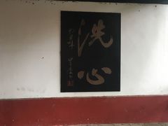 -峨眉山报国寺