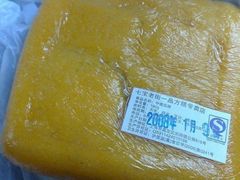 南瓜糕-一品方糕专卖店