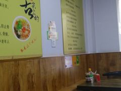 -淮南牛肉筋汤(锦辉商城店)
