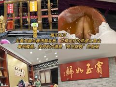 -陈记菜馆·非遗淮扬菜(东关街教场店)