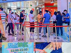 -鹏欣水游城