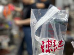-陈记甜品窝(中山北路店)