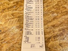 -上海小南国(国会店)