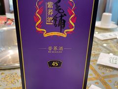 -清真·鸦儿李记·涮肉(和平里店)