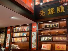 -老北京炸酱面(故宫店)