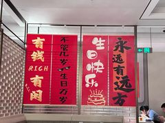 -海底捞火锅(凤凰广场店)