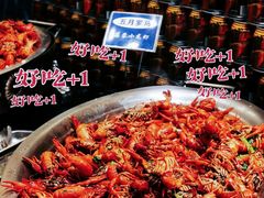 -五月罗马海鲜烤肉自助餐厅(印象城店)