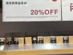 -MUJI无印良品(远洋未来广场店)