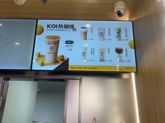-KOI Thé(虹桥国际机场店)