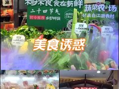 -老阿爸鲜鱼土菜(园区永旺店)