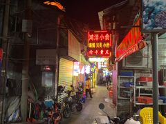 -桥东喜碧海鲜街(水东街店)