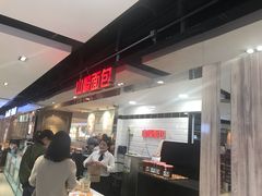 -山崎面包(静安久光店)