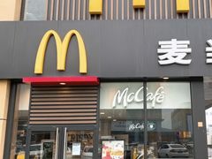 -麦当劳(杭州国际服装城店)
