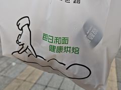 -BREAD WAY面包路·欧式面包(龙湖时代D馆店)