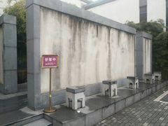 -粗茶淡饭·隐庐私厨(东亭店)