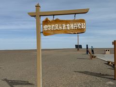 -敦煌雅丹国家地质公园