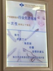 -派恩宜灰指甲·甲沟炎·鸡眼康护