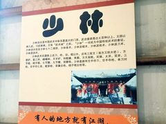 -风波庄(洪家楼店)
