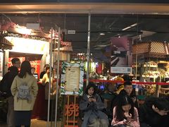 门面-浩海火烧云傣家菜(京广店)