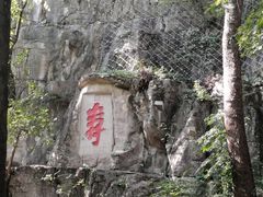 -桂林独秀峰王城景区