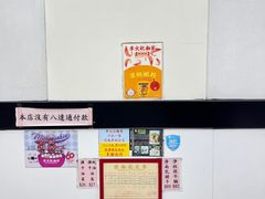 -麦文记面家(佐敦店)