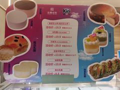 -金凤成祥(东直门现烤面包店)