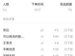 -川里谈·川味小馆(北京路店)