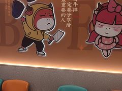 -豪享来(我格广场店)