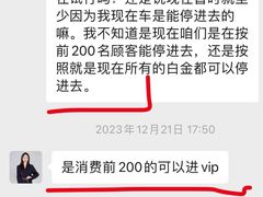 -石家庄万象城