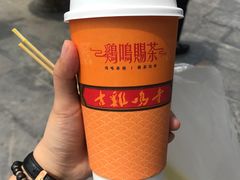 -鸡鸣赐茶(鸡鸣寺路店)