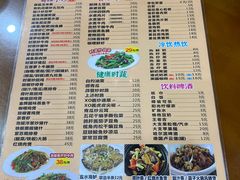 -煲煲掂风味煲仔饭餐厅(西区店)