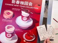 -Seesaw Coffee(苏州中心店)